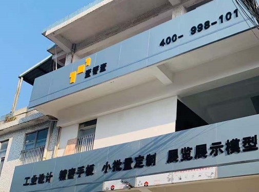 为什么医疗行业的手板制作需求这么大？